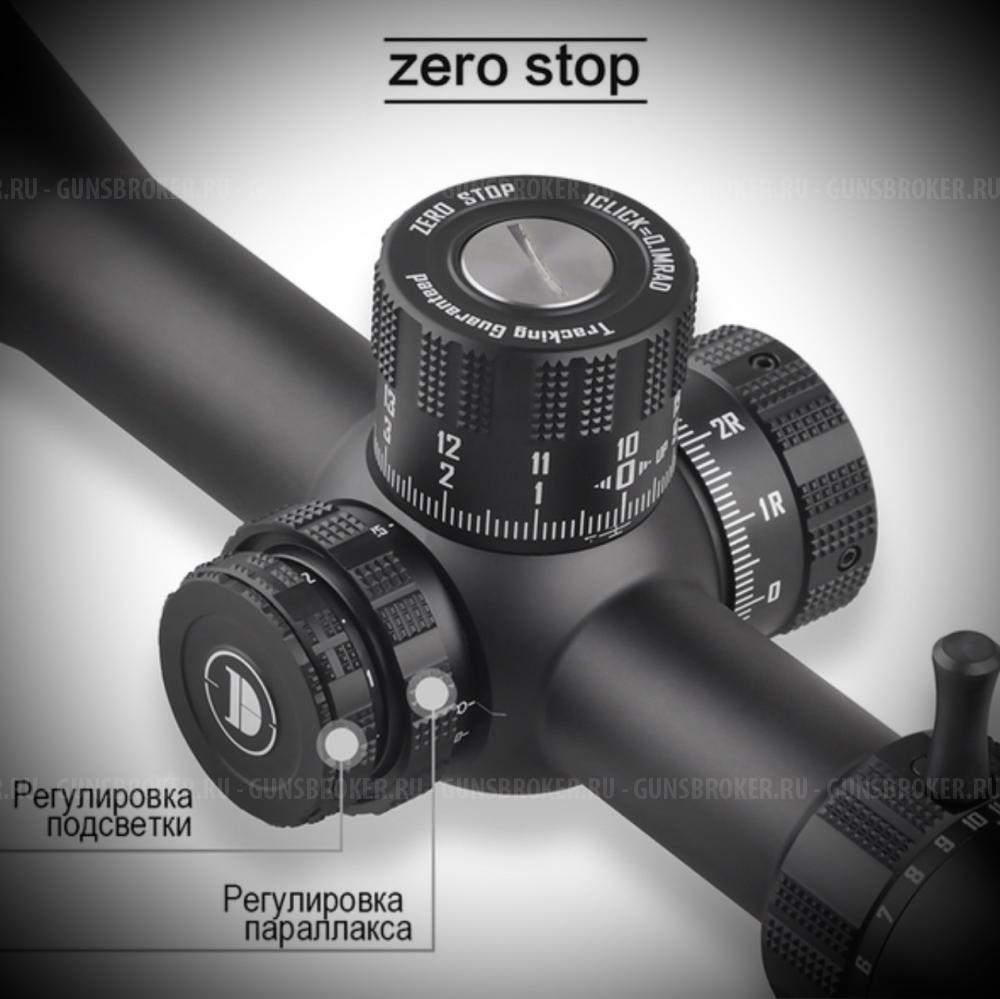 Оптический прицел DISCOVERY ED-PRS GEN2 5-25X56SFIR ffp Lock 