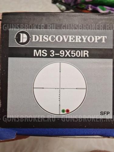 Оптический прицел DISCOVERY MS 3-9X50IR