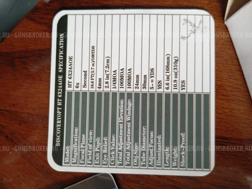Оптический прицел Discovery NT-NV 6*24