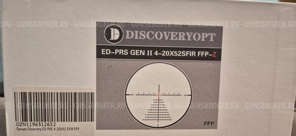Оптический прицел DISCOVERY