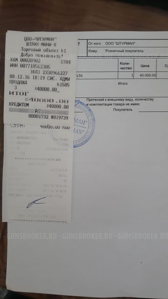 Оптический прицел Hawk 6-24х56