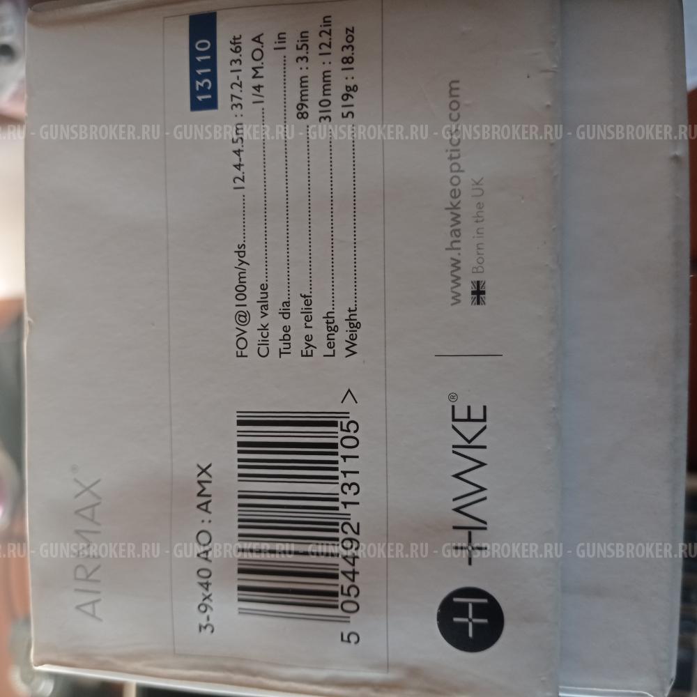 оптический прицел HAWKE 3-9х40 AIRMAX