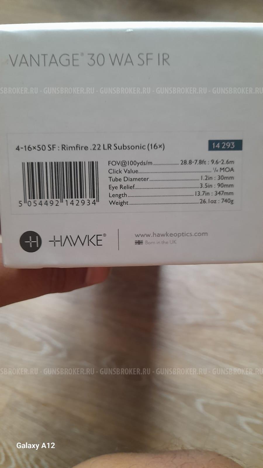 Оптический прицел Hawke Vantage 