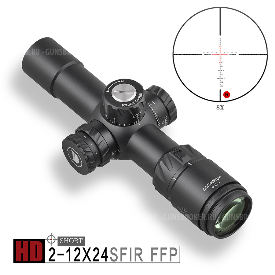 Оптический прицел HD 2-12X24SFIR FFP