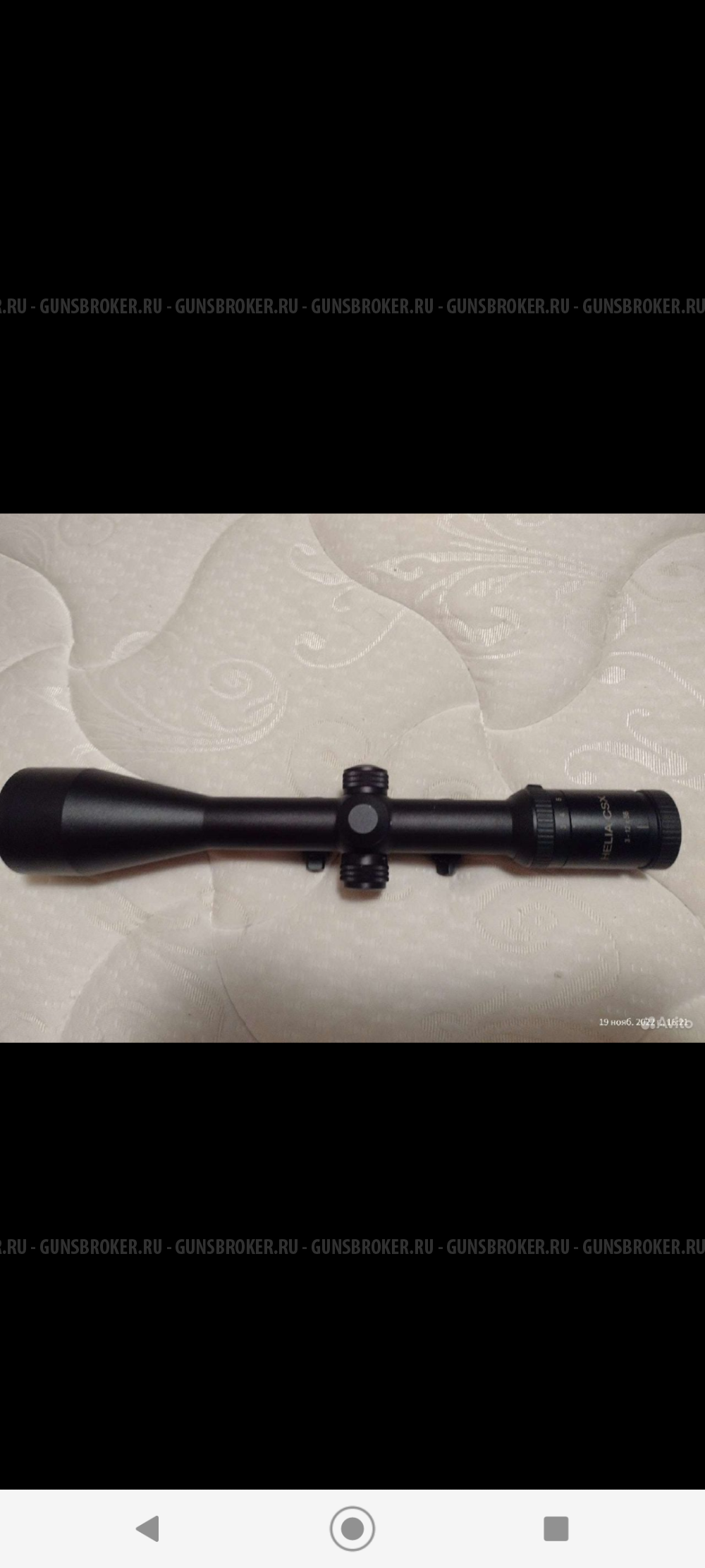 Оптический прицел Kahles Helia CSX 3-12x56 4-Dot