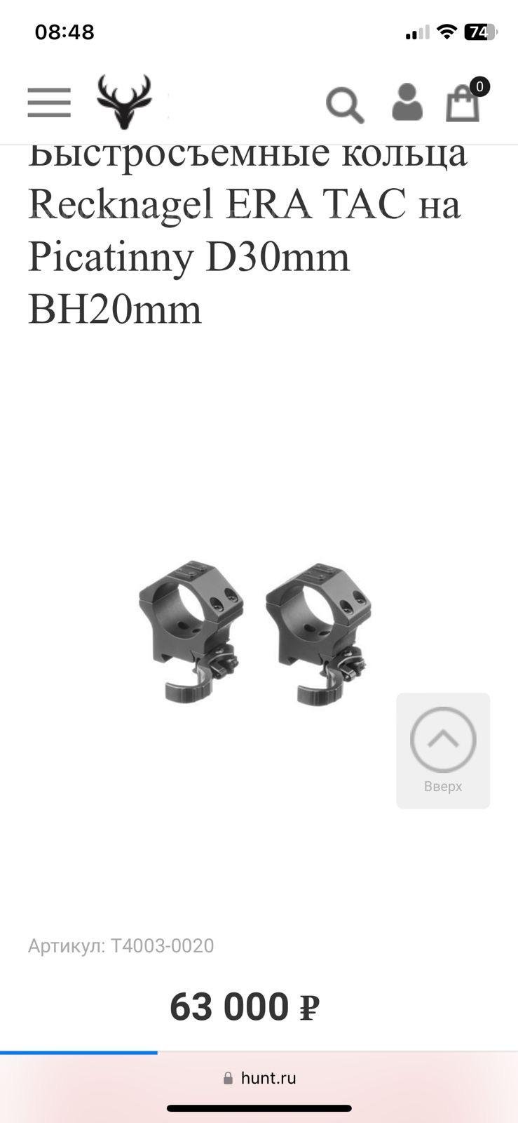 Оптический прицел Kahles Swarovski