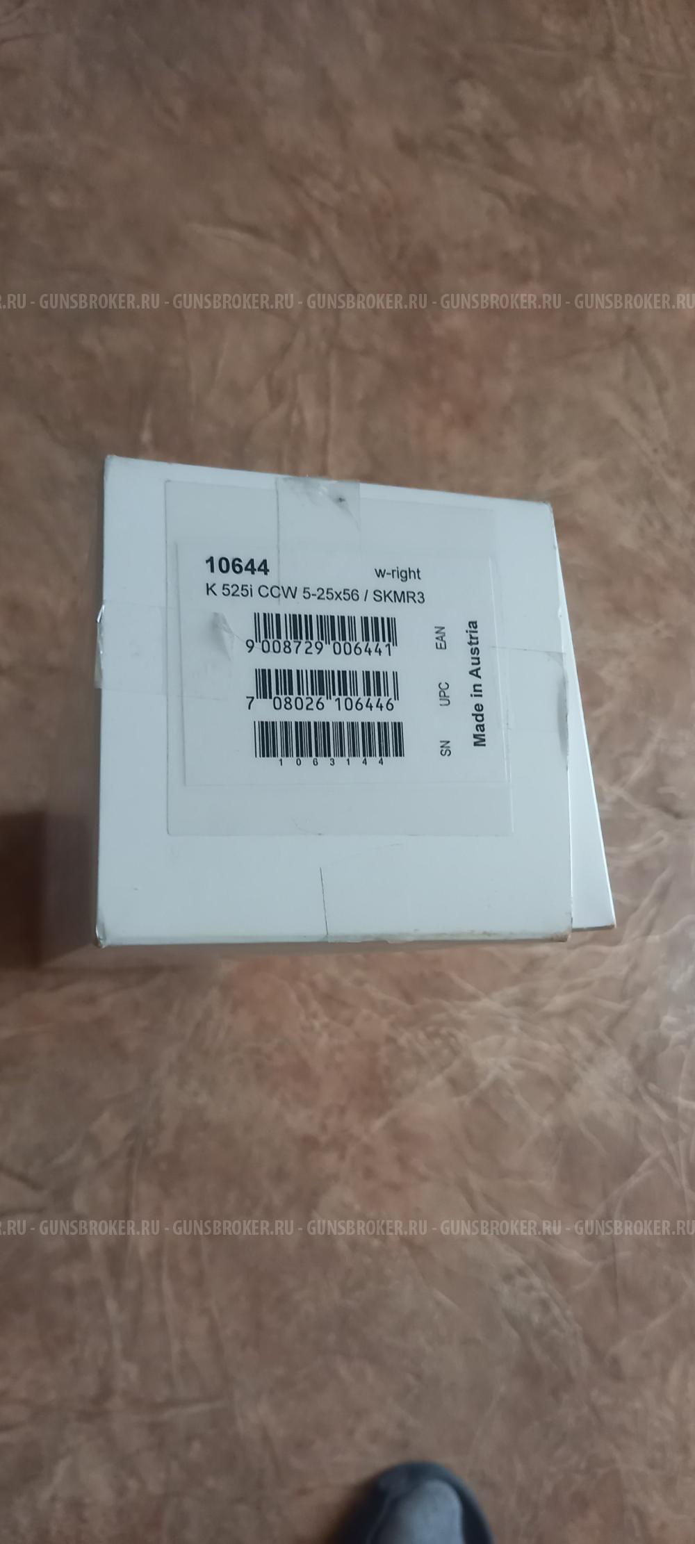 Оптический прицел Khales 525i
