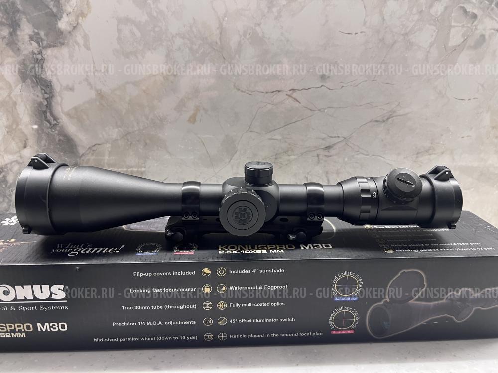 Оптический прицел KONUS PRO M30 2,5X-10x50 mm