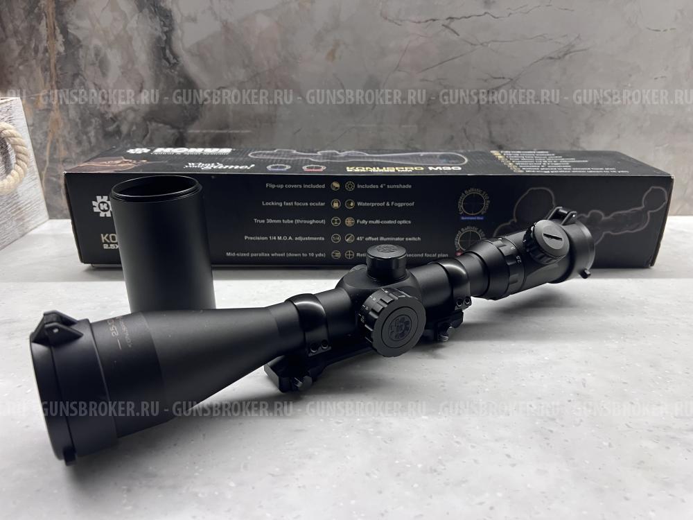 Оптический прицел KONUS PRO M30 2,5X-10x50 mm