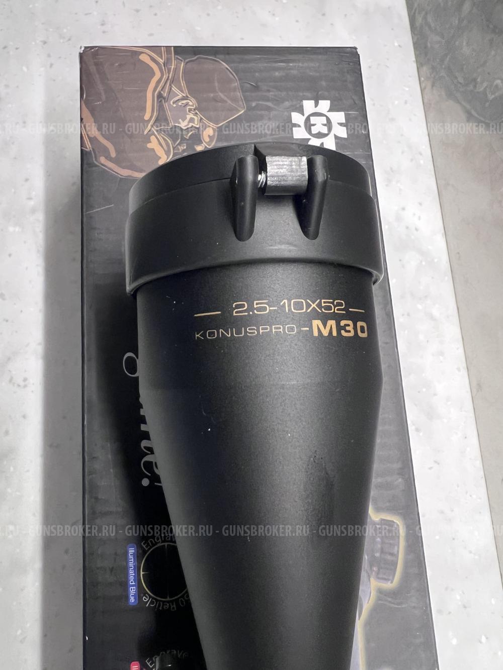 Оптический прицел KONUS PRO M30 2,5X-10x50 mm