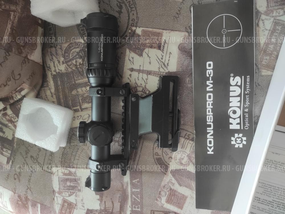 Оптический прицел Конуспро м-30