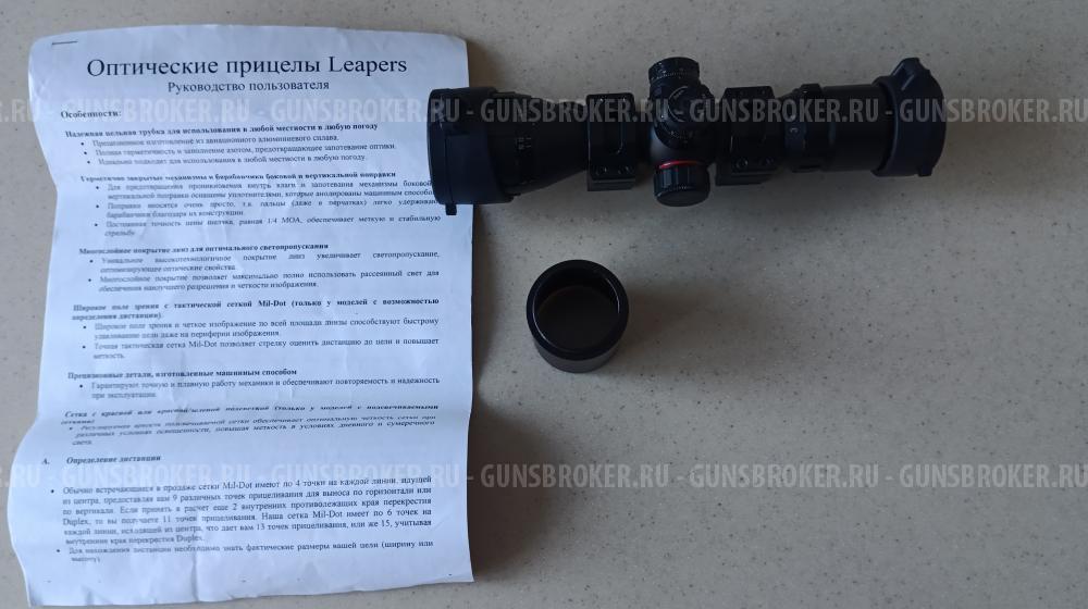Оптический прицел LEAPERS 3-9x32 Compact CQB (SCP-M392AOMDL) (BH-UTG393C)