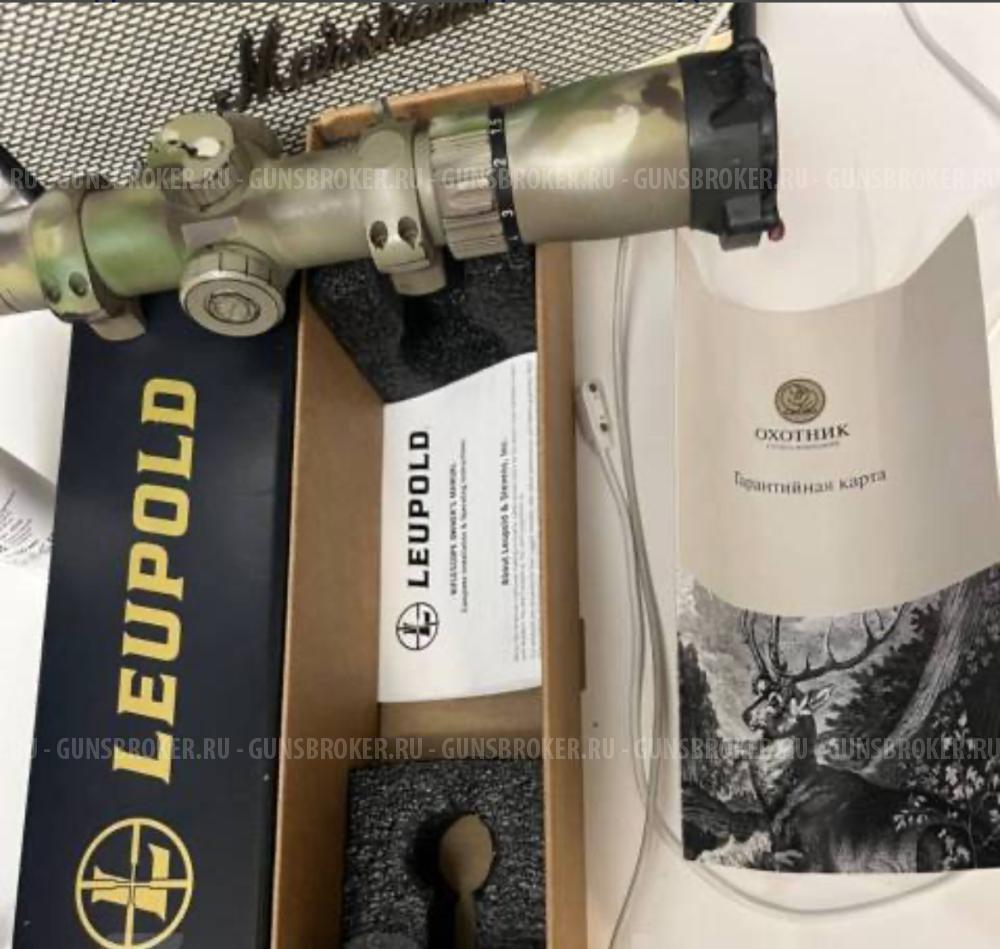 Оптический прицел Leupold freedom 1.5-4-20(с подсветкой)