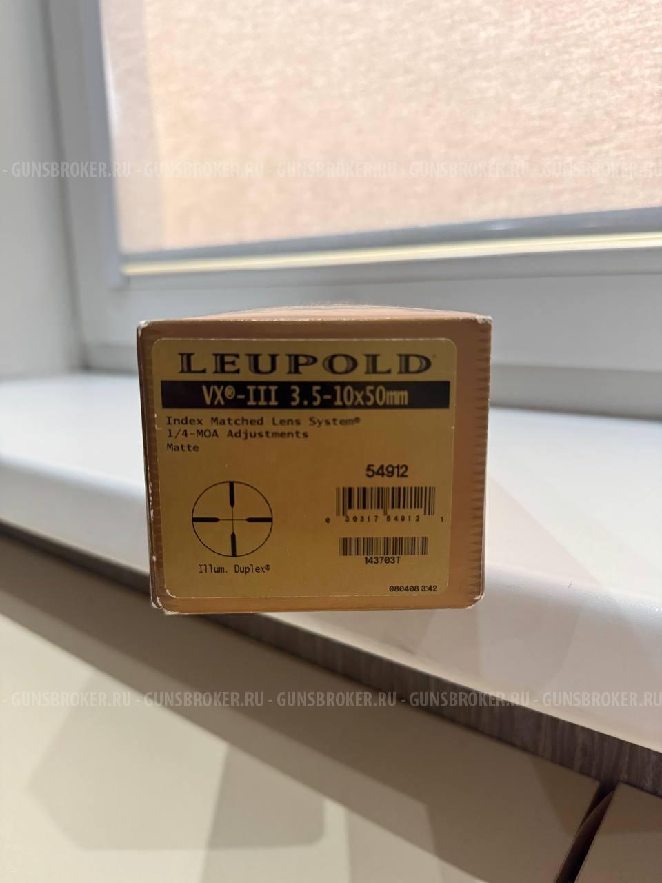 Оптический прицел Leupold VX-3 3.5-10х50