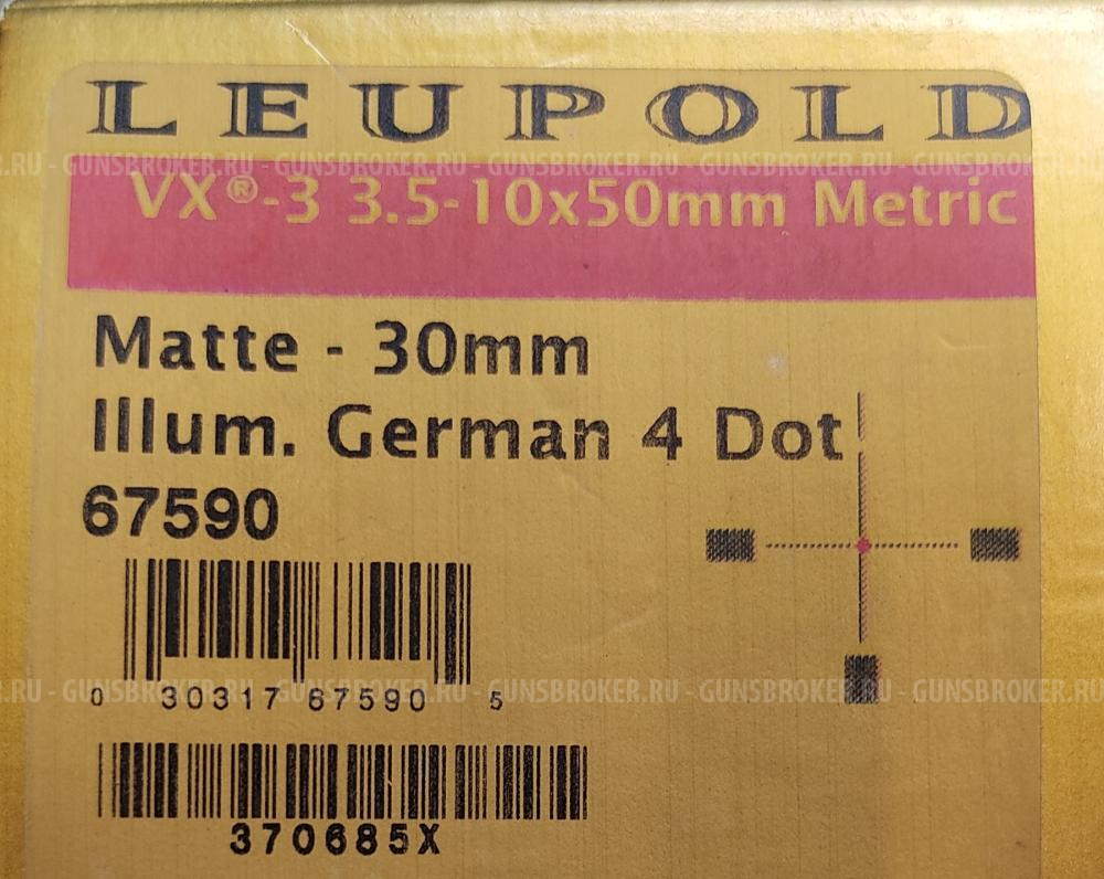 Оптический прицел Leupold vx-3 3.5-10x50