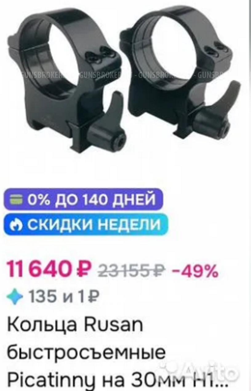 Оптический прицел Leupold VX-5HD 1-5x24 (кольца 30)
