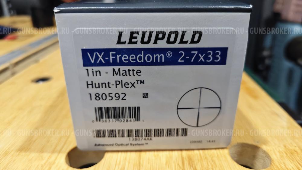 Оптический прицел Leupold vx freedom 2-7x33