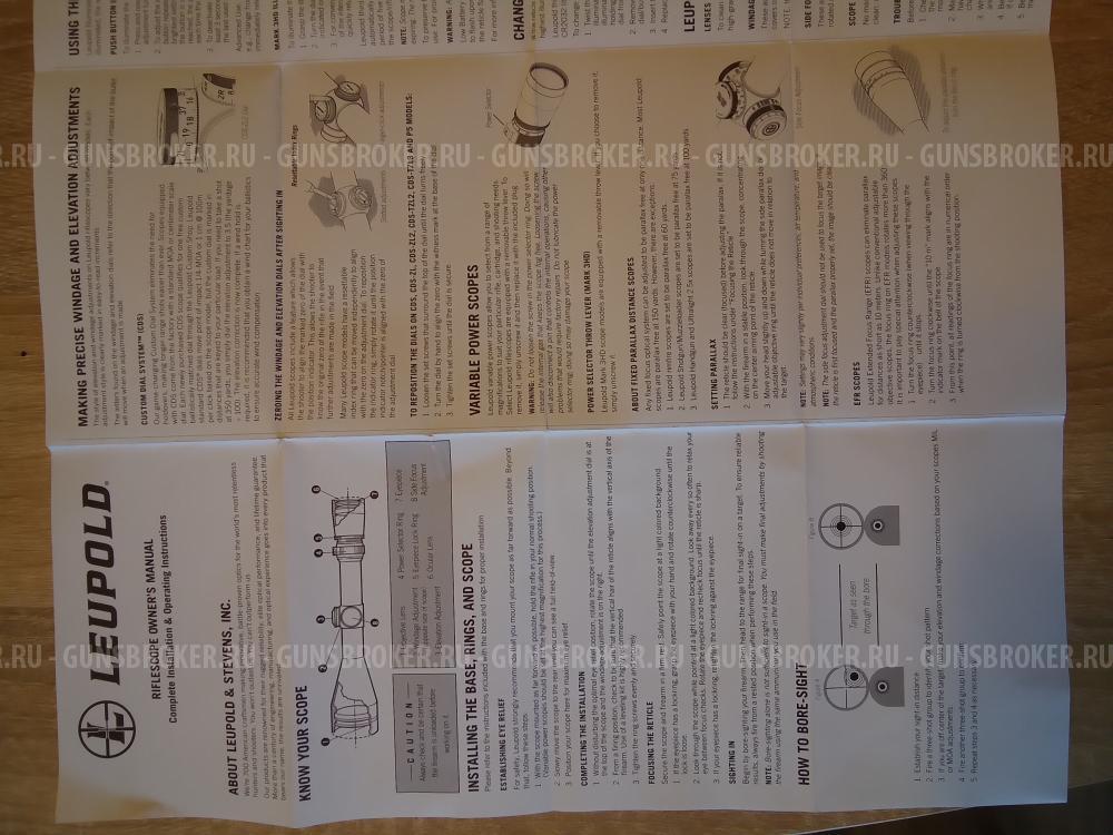 Оптический прицел Люпольд 3-9Х40