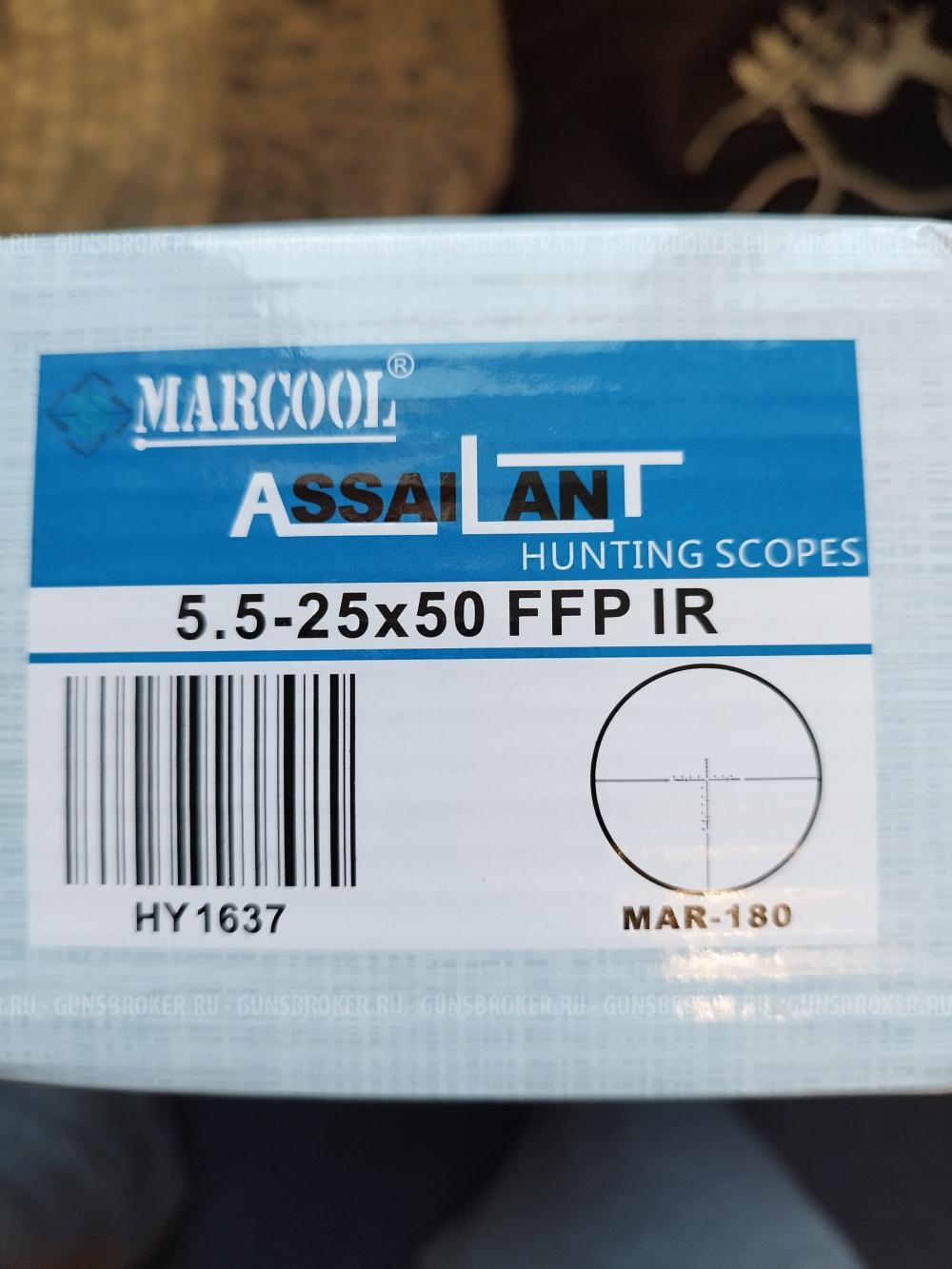 Оптический прицел MARCOOL ALT 5,5-25x44  FFP IR 