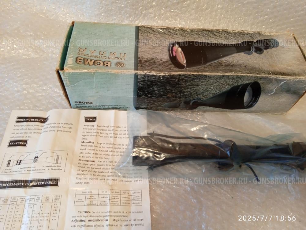 Оптический прицел марки "Пилад"  