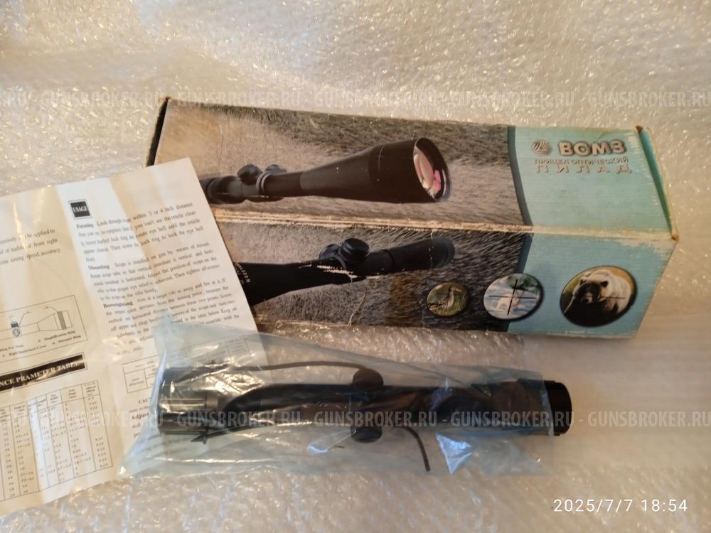 Оптический прицел марки "Пилад"  