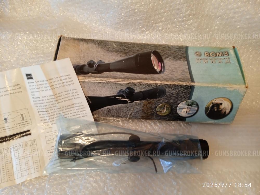 Оптический прицел марки "Пилад"