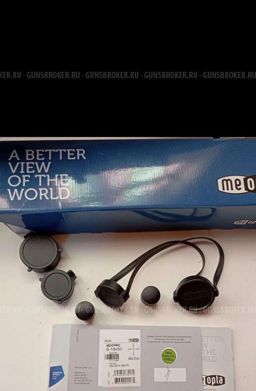 Оптический прицел Meopta