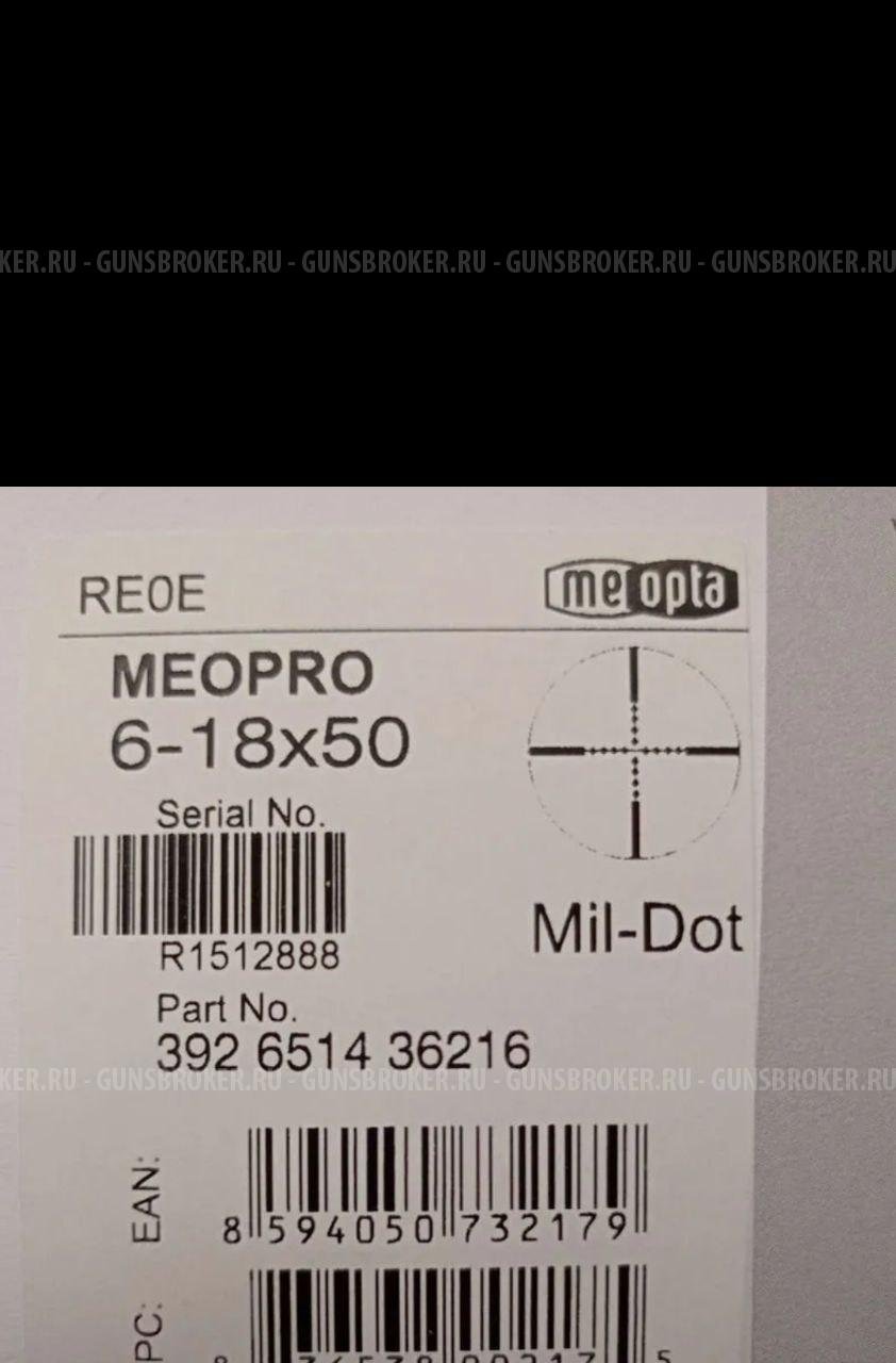 Оптический прицел Meopta