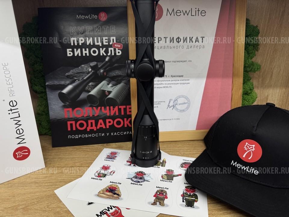 Оптический прицел MewLite 1-4X24 IR SFP