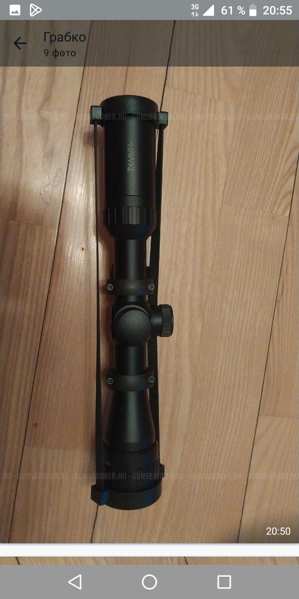 Cz 455 Super match 22lr.