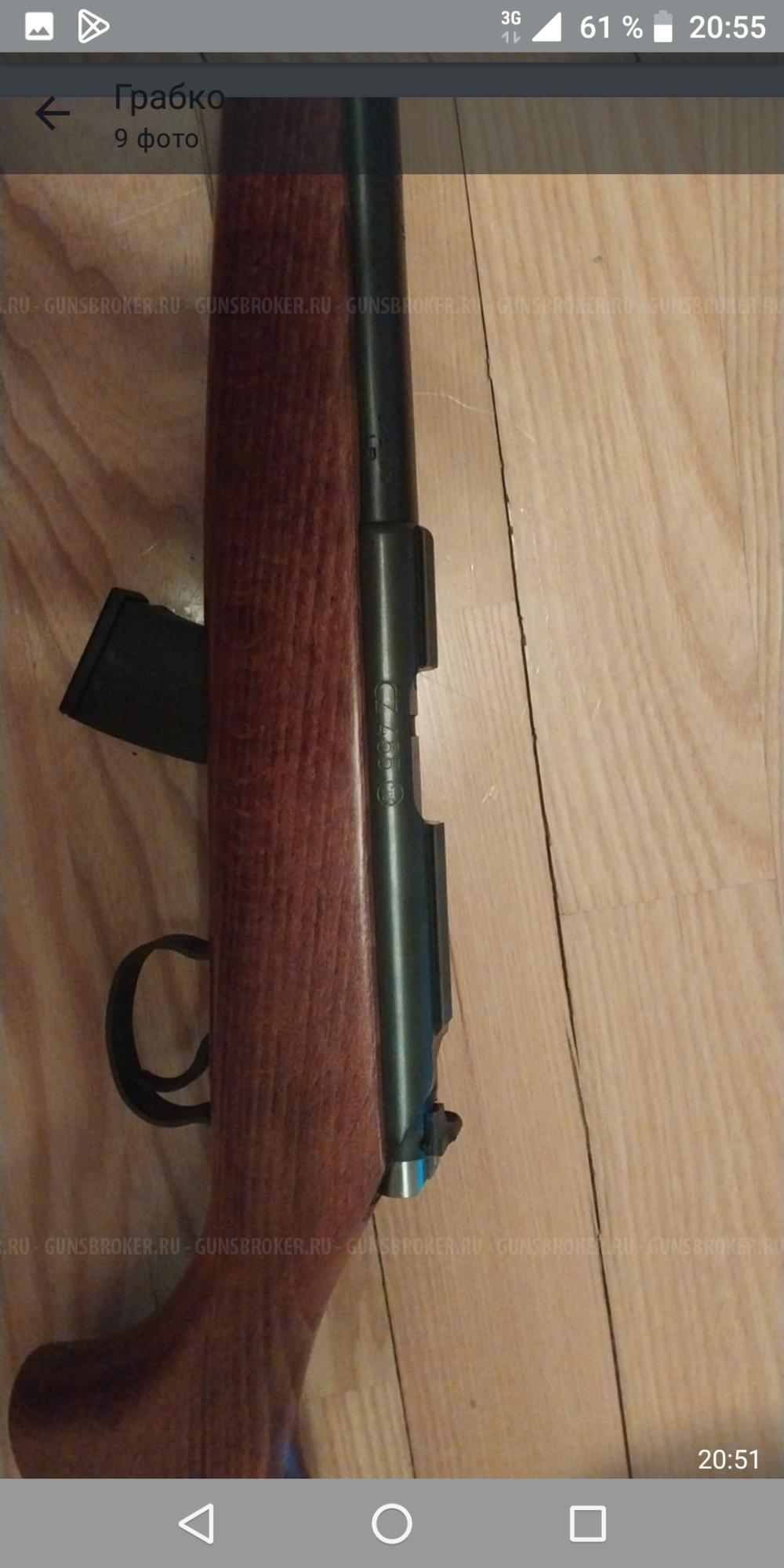 Cz 455 Super match 22lr.