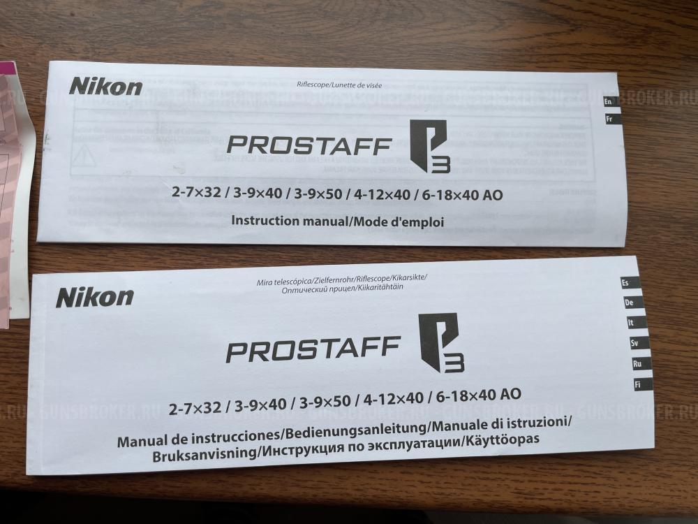 Оптический прицел Nikon Prostaff P3 3-9x50 Matte BDC