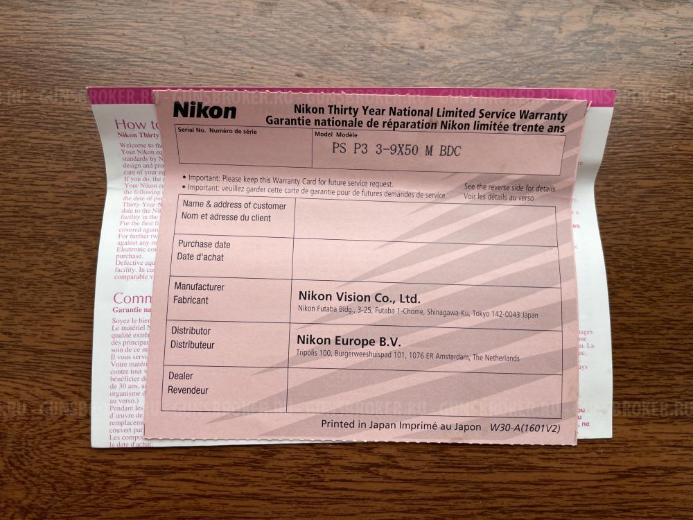 Оптический прицел Nikon Prostaff P3 3-9x50 Matte BDC