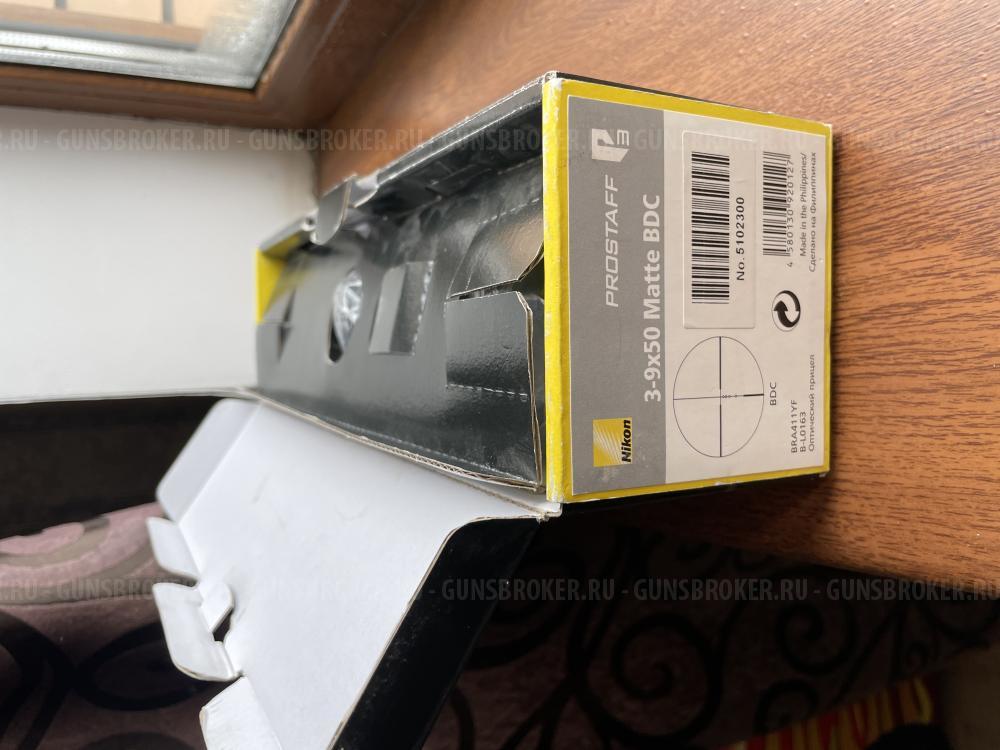 Оптический прицел Nikon Prostaff P3 3-9x50 Matte BDC