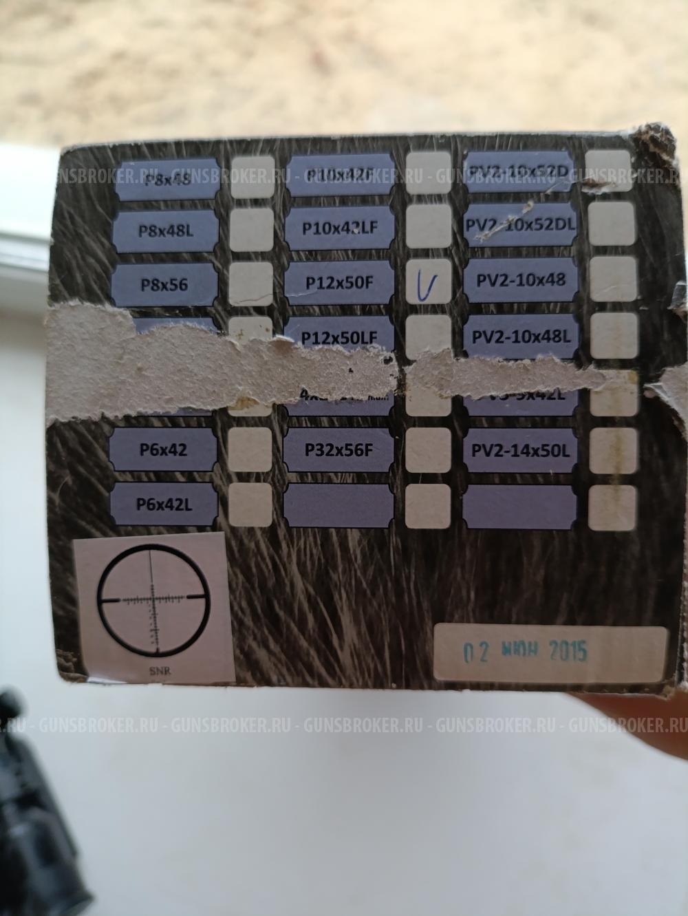 Оптический прицел Пилад 12х50 с сеткой SNR