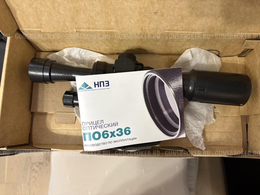 Оптический прицел ПО 6х36