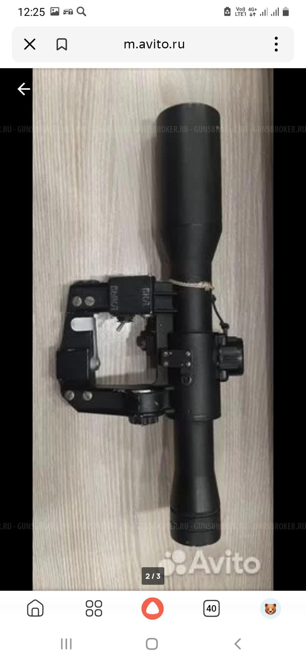 Оптический прицел ПОСП 6×42