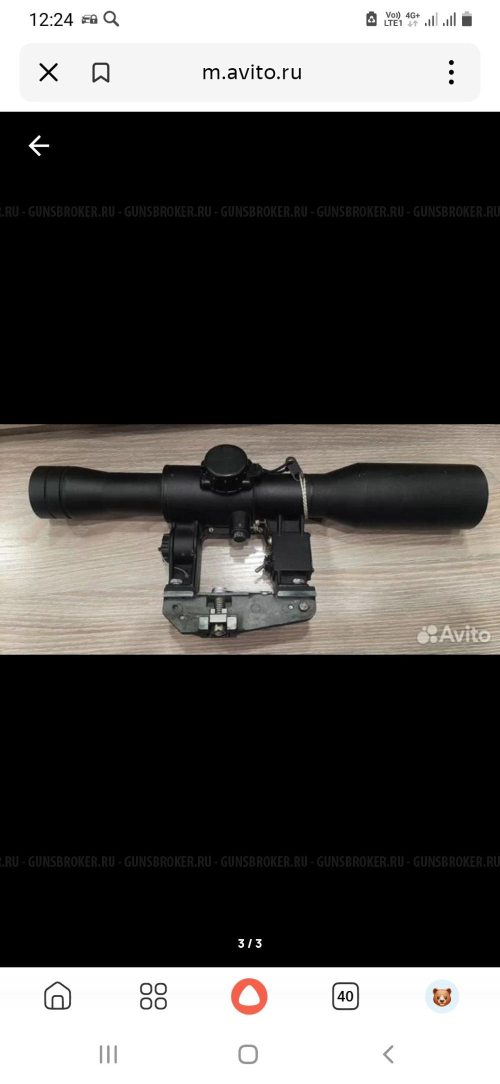 Оптический прицел ПОСП 6×42