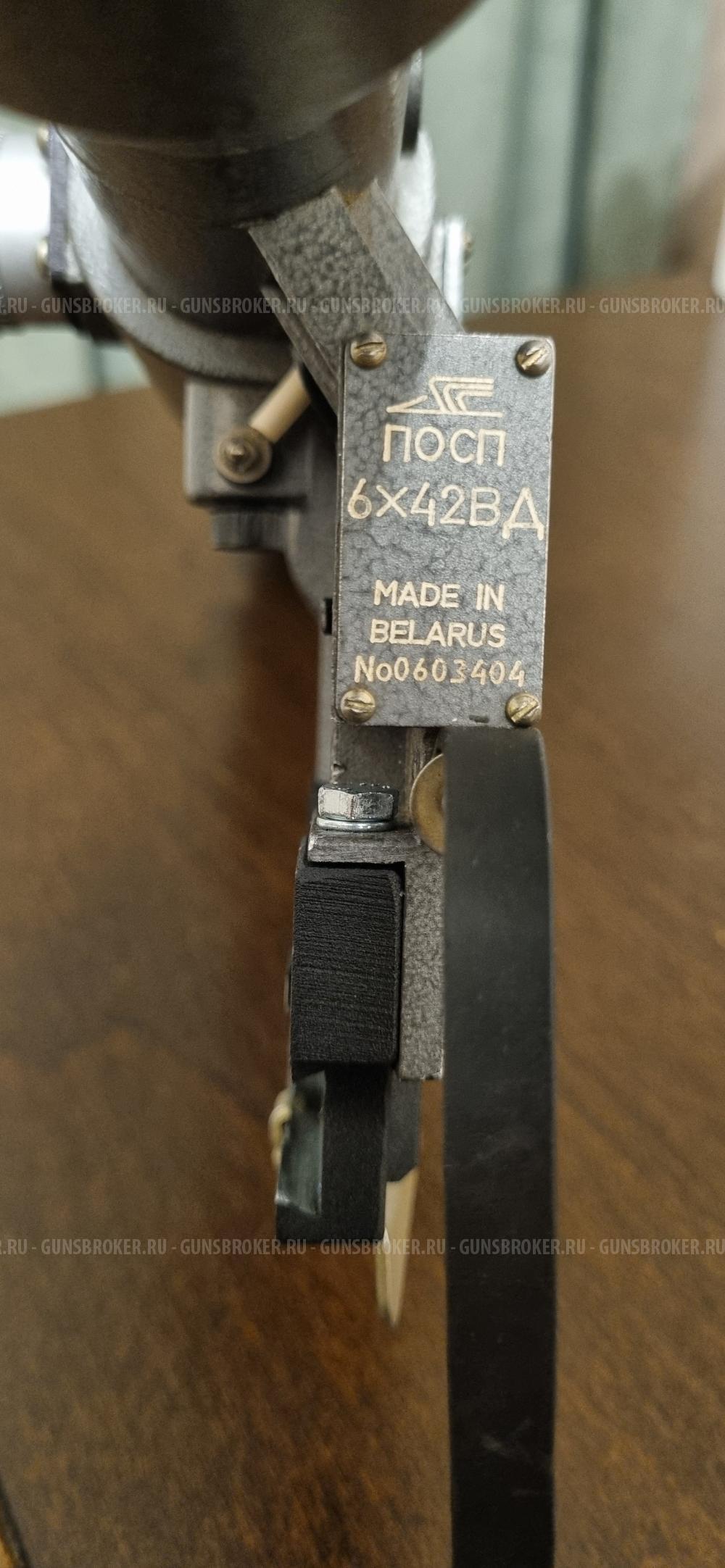 Оптический прицел ПОСП 6×42ВД