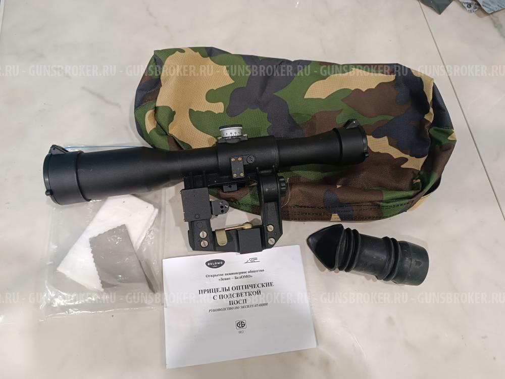 Оптический прицел ПОСП 6х42