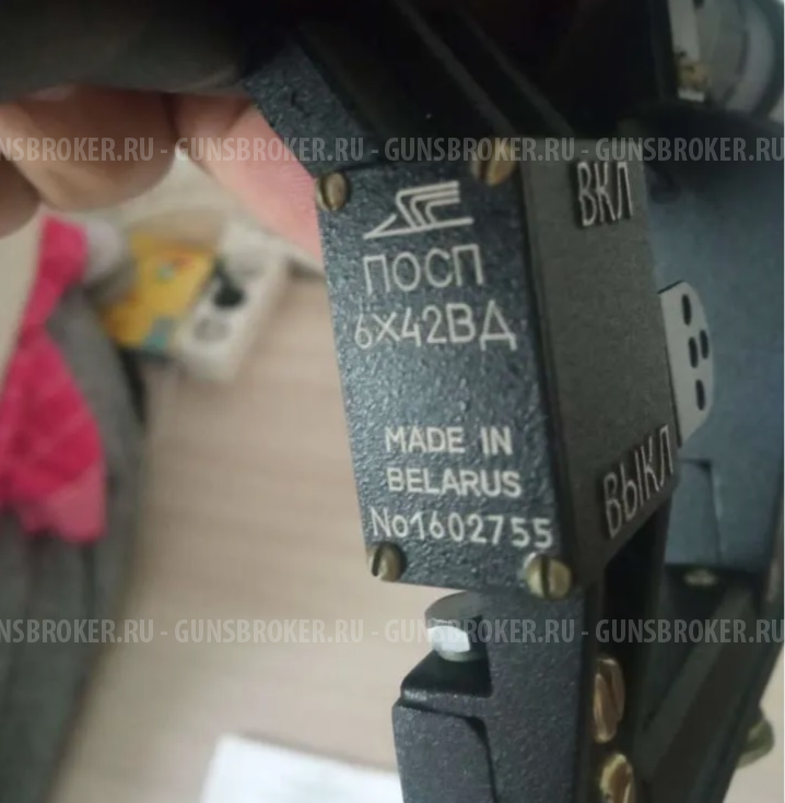 Оптический прицел ПОСП 6х42ВД 