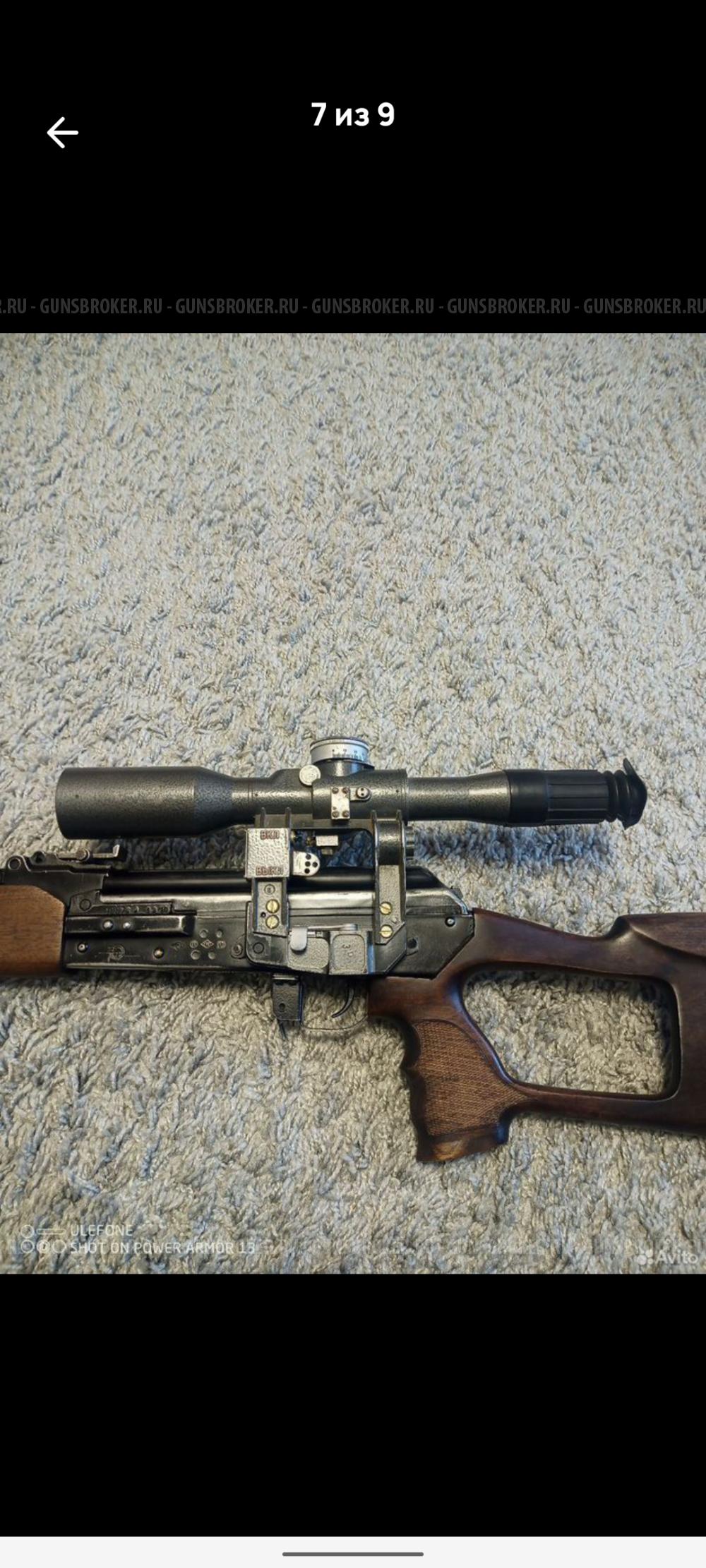 Оптический прицел ПОСП 8+42в PRO