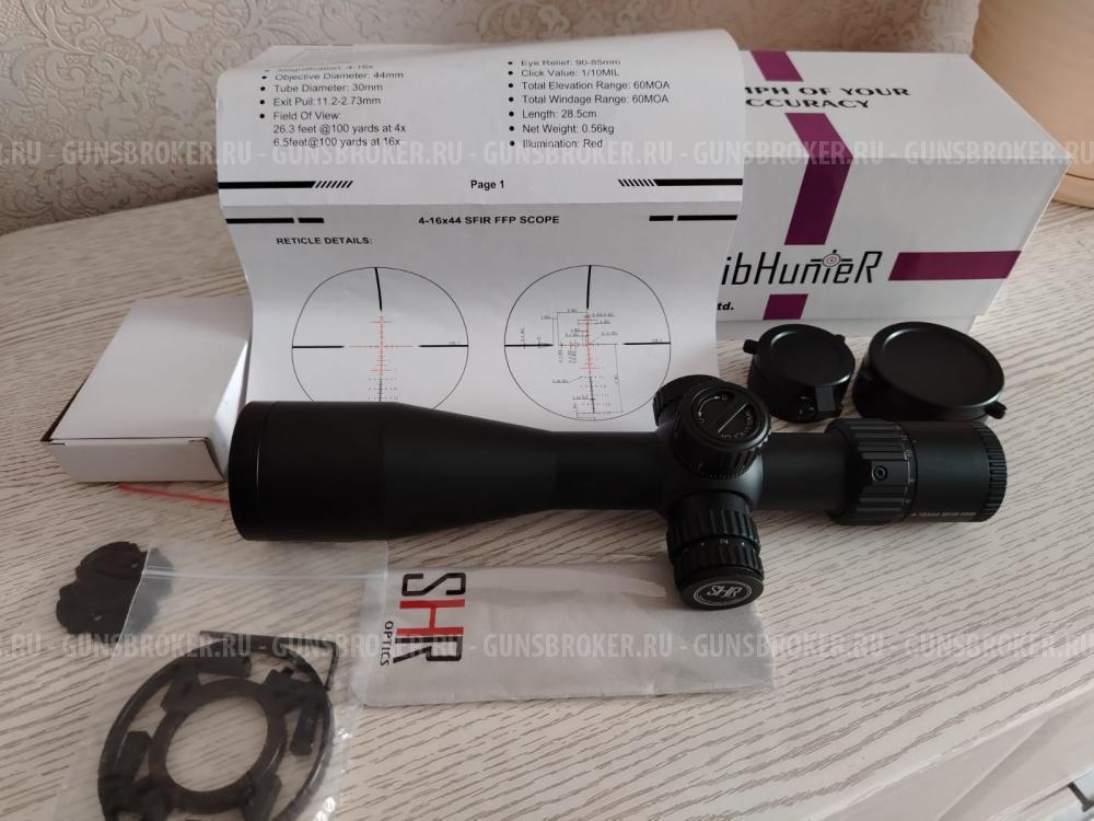 Оптический прицел SIB HUNTER