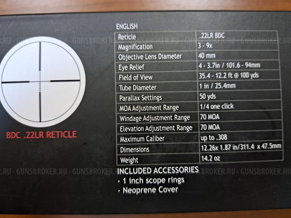 Оптический прицел Sightmark Core SX 3-9x40 (.22LR Rimfire)