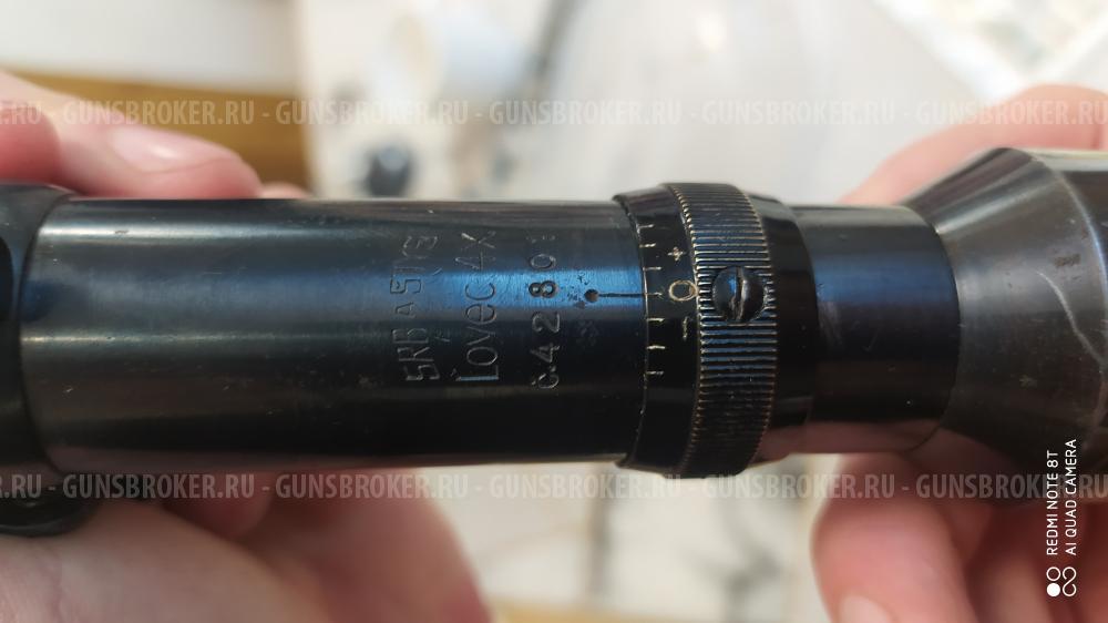 Оптический прицел  SRB STYS 