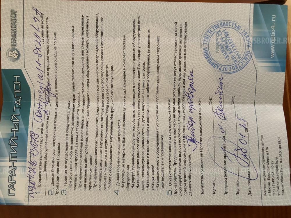 Оптический прицел VectorOptics Continental 1-8x24