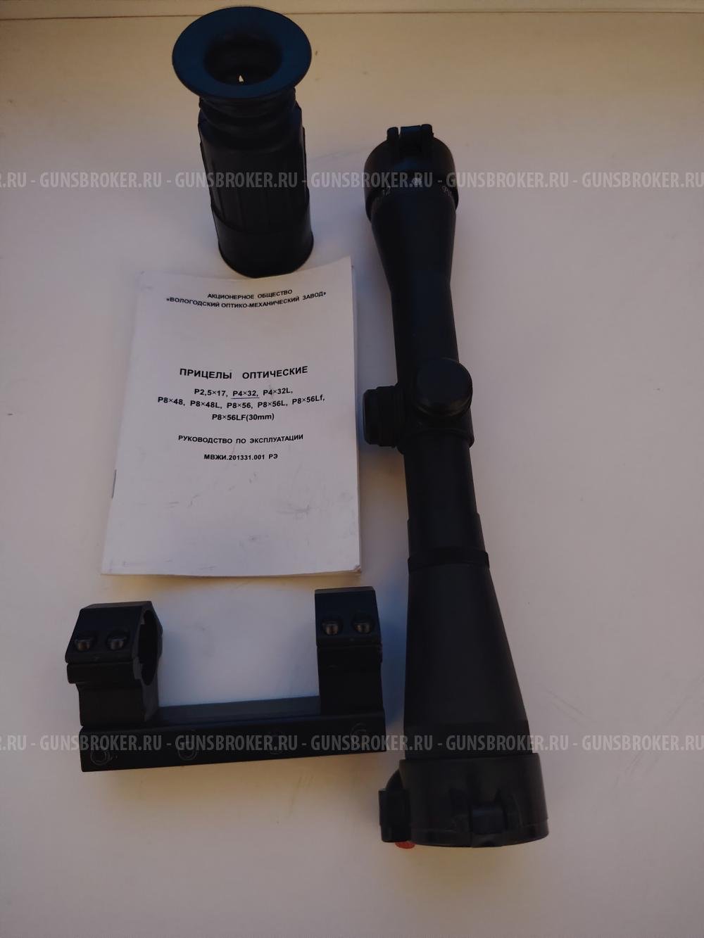 Оптический прицел ВОМЗ 4х32 