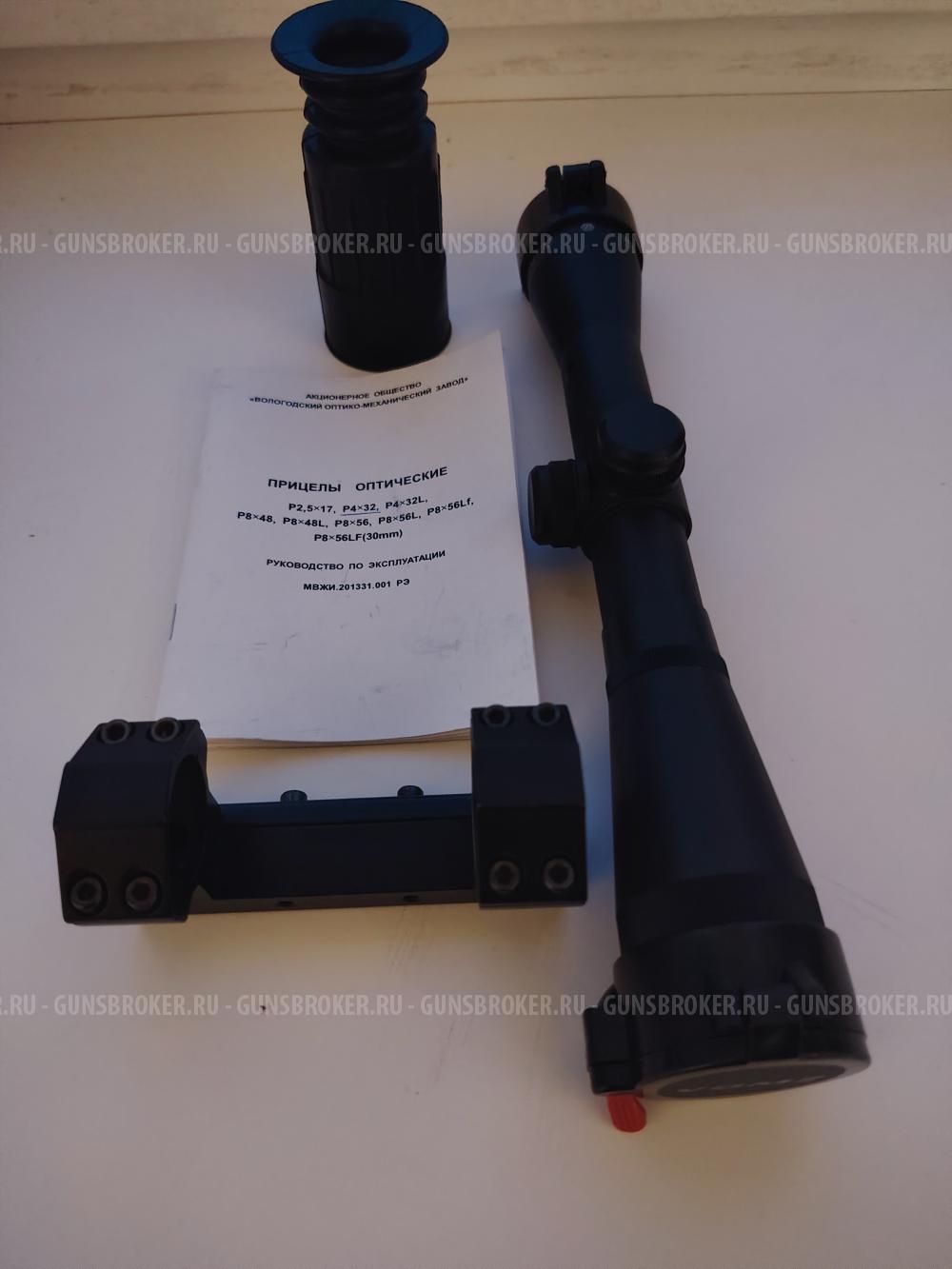 Оптический прицел ВОМЗ 4х32 