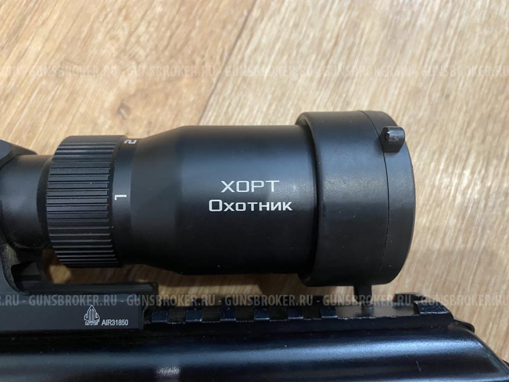 Оптический прицел ВОМЗ Пилад ХОРТ ОХОТНИК PV 1-8x25 L