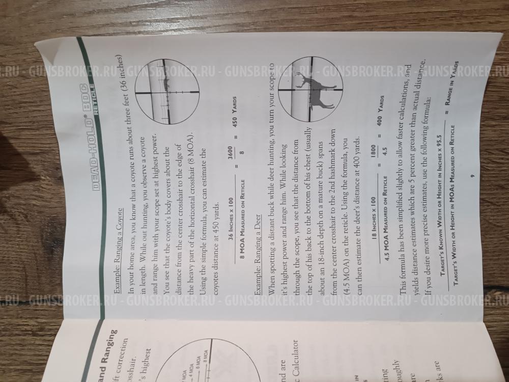 Оптический прицел VORTEX Diamondback 2-7x35